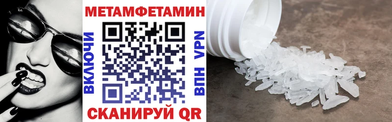 Амфетамин Розовый Людиново