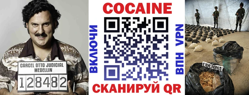 даркнет сайт  Людиново  COCAIN Боливия 