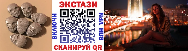 Ecstasy DUBAI  ссылка на мегу ONION  Людиново 