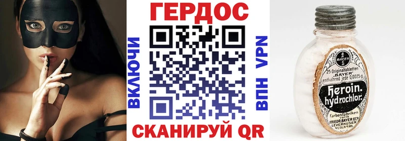 закладка  Людиново  ГЕРОИН герыч 