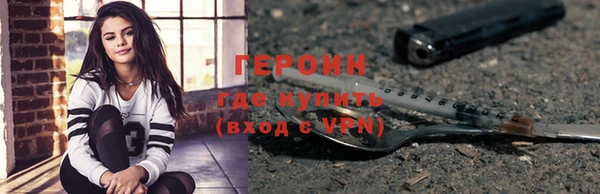 марихуана Тобольск