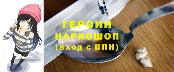 МДМА Володарск
