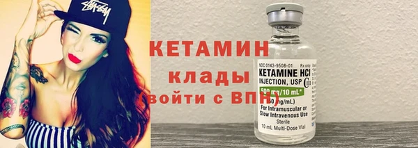 марки lsd Тихвин