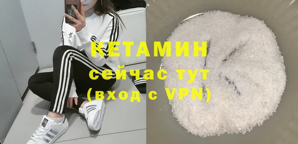 МДМА Володарск