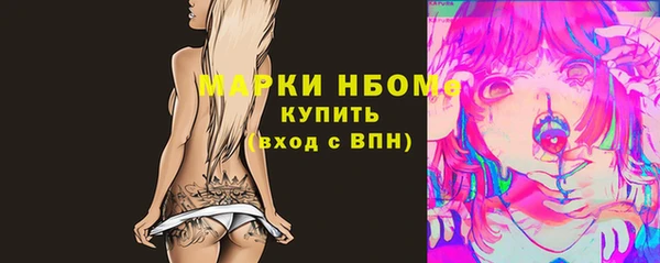 меф VHQ Волосово