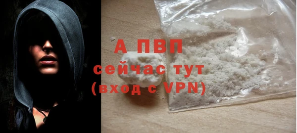 меф VHQ Волосово