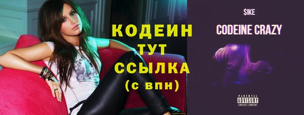 МДМА Володарск