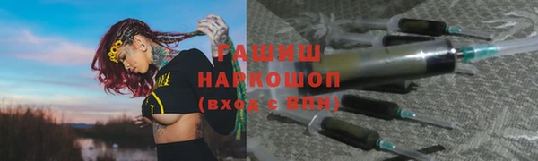 мескалин Волоколамск