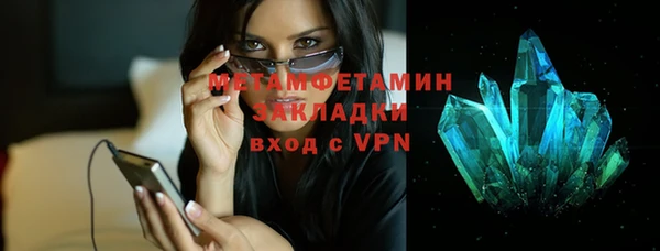 меф VHQ Волосово