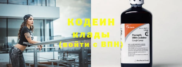 амфетамин Тихорецк
