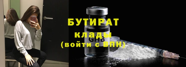 МДМА Володарск