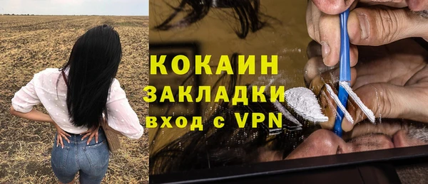 мескалин Волоколамск