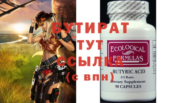 меф VHQ Волосово