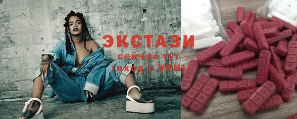 мескалин Волоколамск