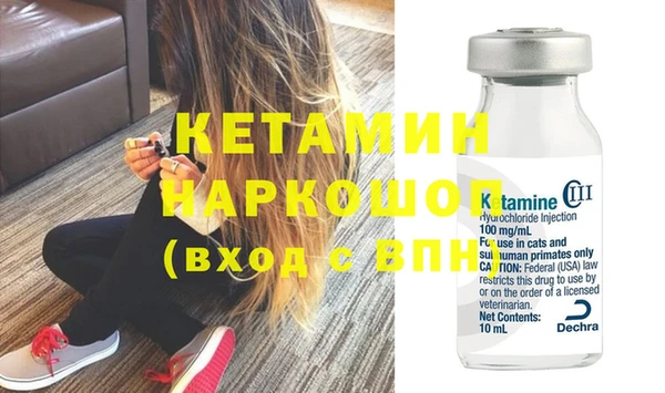 МДМА Володарск
