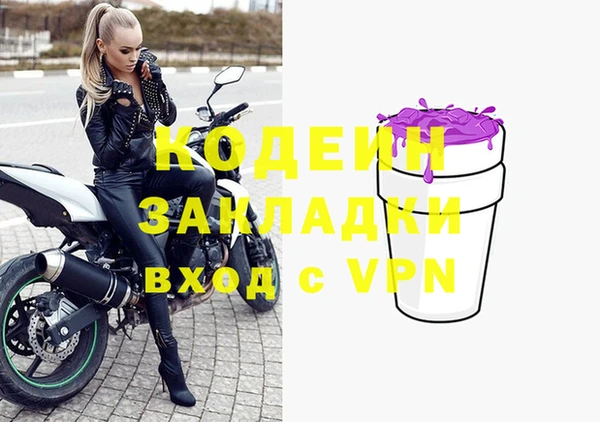 мескалин Волоколамск