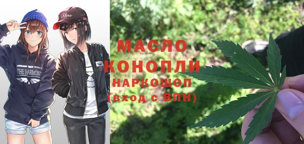 меф VHQ Волосово