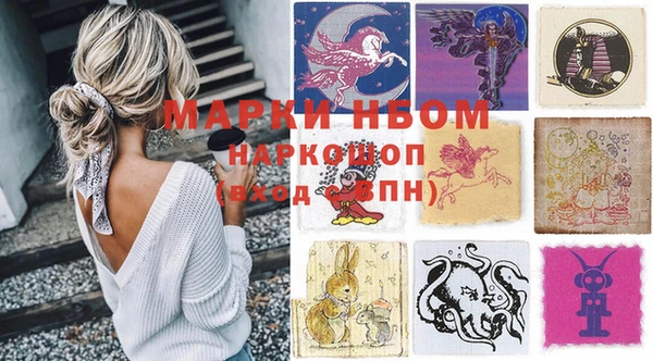 меф VHQ Волосово