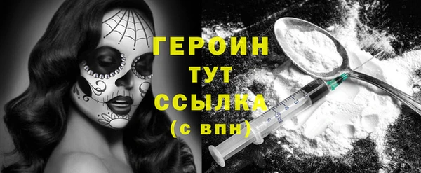 меф VHQ Волосово