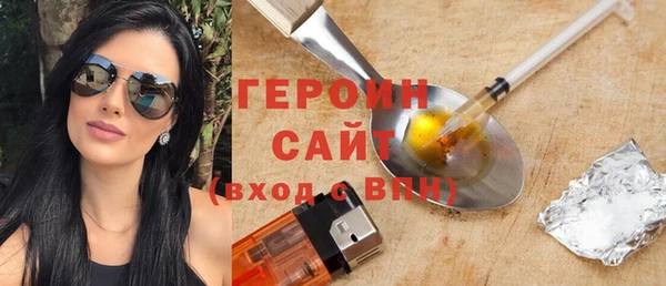 мескалин Волоколамск