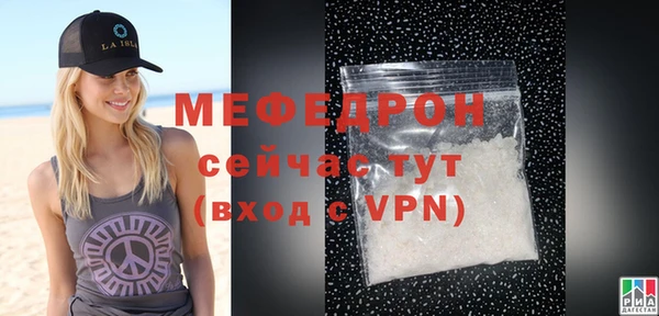 МДМА Володарск
