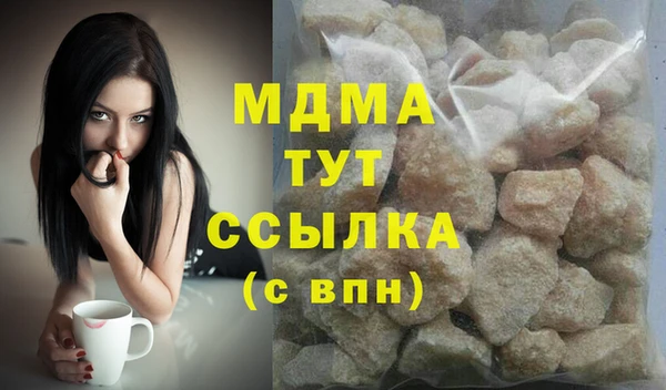 МДМА Володарск