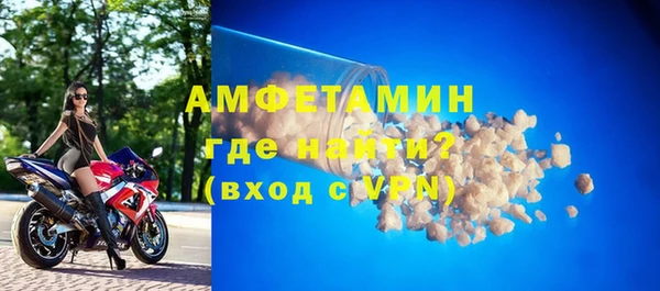 МДМА Володарск