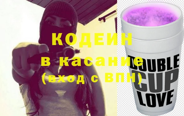мескалин Волоколамск