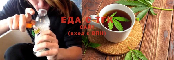 меф VHQ Волосово