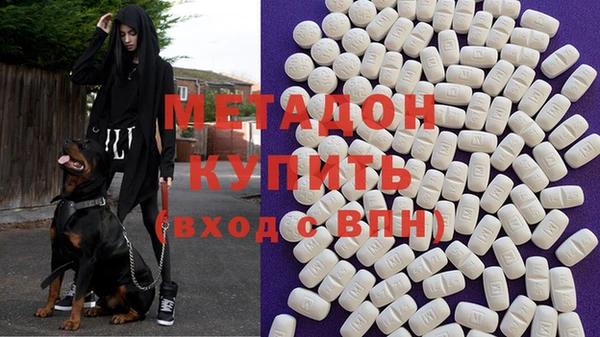 марихуана Тобольск