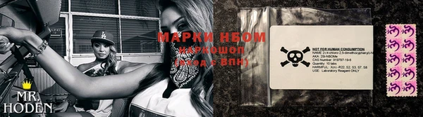 МДМА Володарск