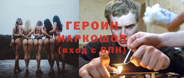 мескалин Волоколамск