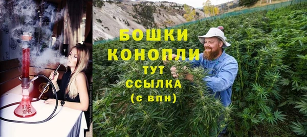 мескалин Волоколамск