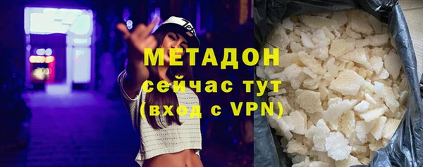 меф VHQ Волосово