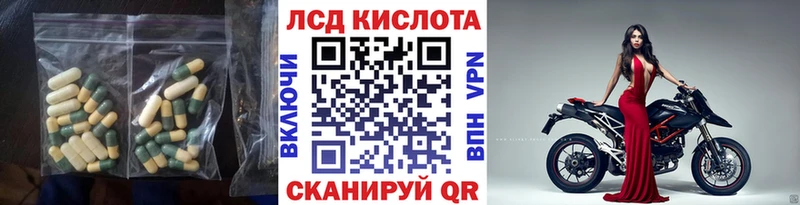 ЛСД экстази ecstasy Людиново