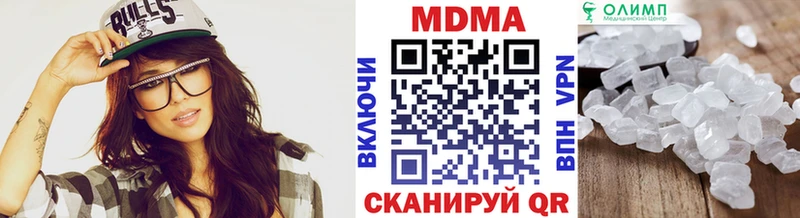 МДМА кристаллы  цена   Людиново 