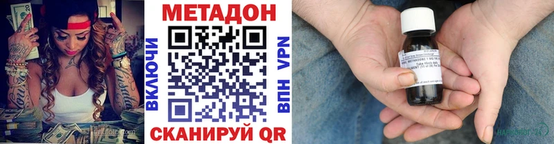 Метадон белоснежный  маркетплейс наркотические препараты  Людиново  OMG сайт 