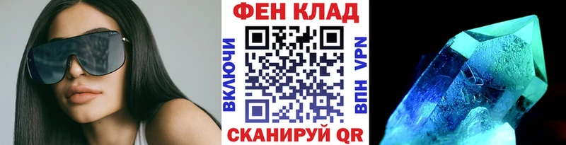 Первитин витя  hydra зеркало  Людиново  где купить наркоту 