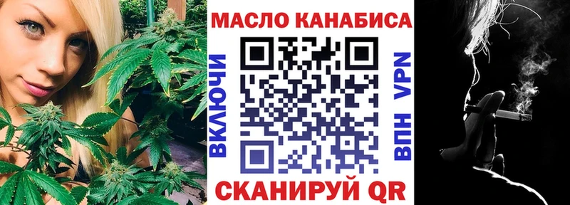 ТГК вейп  даркнет сайт  Людиново 