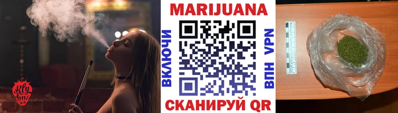 купить закладку  Людиново  Марихуана конопля 